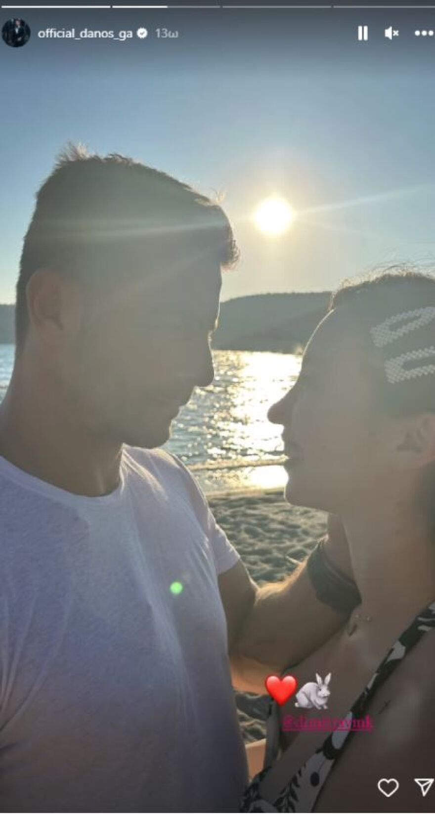 Γιώργος Αγγελόπουλος - Δήμητρα Βαμβακούση: Σήμερα γάμος γίνεται