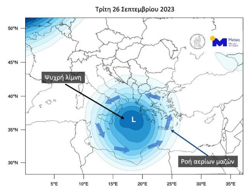 Νέα «ψυχρή λίμνη» κατευθύνεται στην Ελλάδα και φέρνει πολλή βροχή στη Θεσσαλία