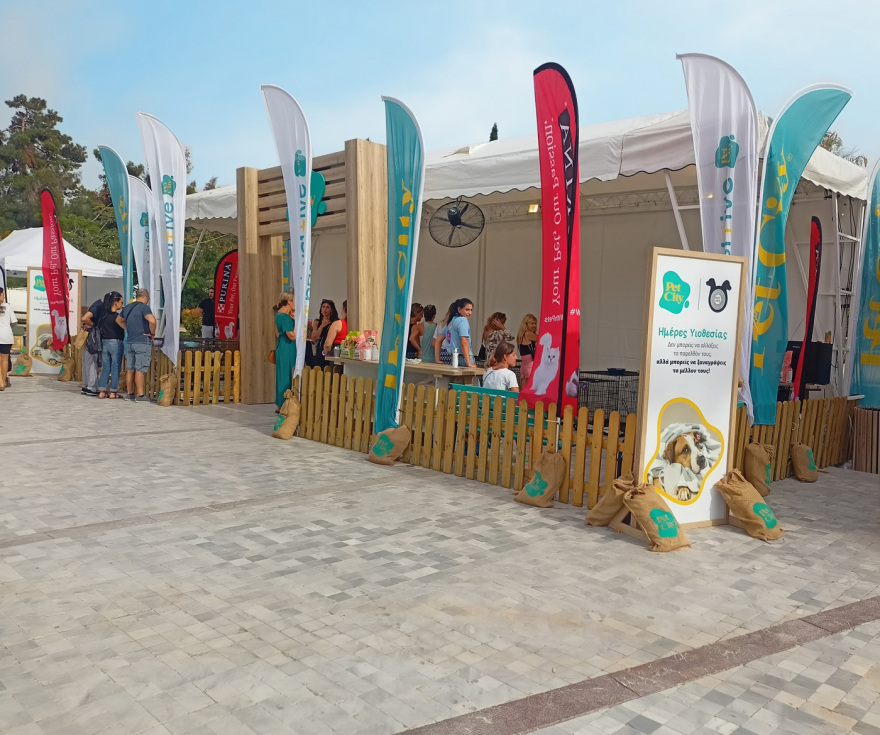 Με επιτυχία ολοκληρώθηκαν οι Ημέρες Υιοθεσίας των Pet City  στο Woof Festival για τα πυρόπληκτα και πλημμυροπαθή ζώα