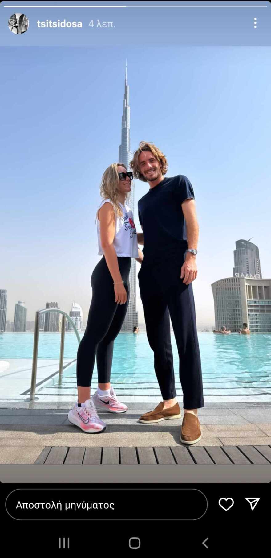 Στέφανος Τσιτσιπάς - Πάολα Μπαντόσα: Διαψεύδουν τις φήμες χωρισμού με μία φωτογραφία