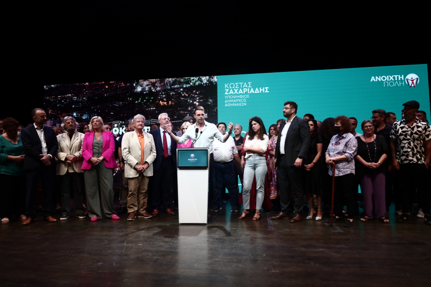 Ο Κασσελάκης στην παρουσίαση των υποψηφίων του Ζαχαριάδη: «Θα τρέξουμε πολλά χιλιόμετρα για να σε υποστηρίξουμε»