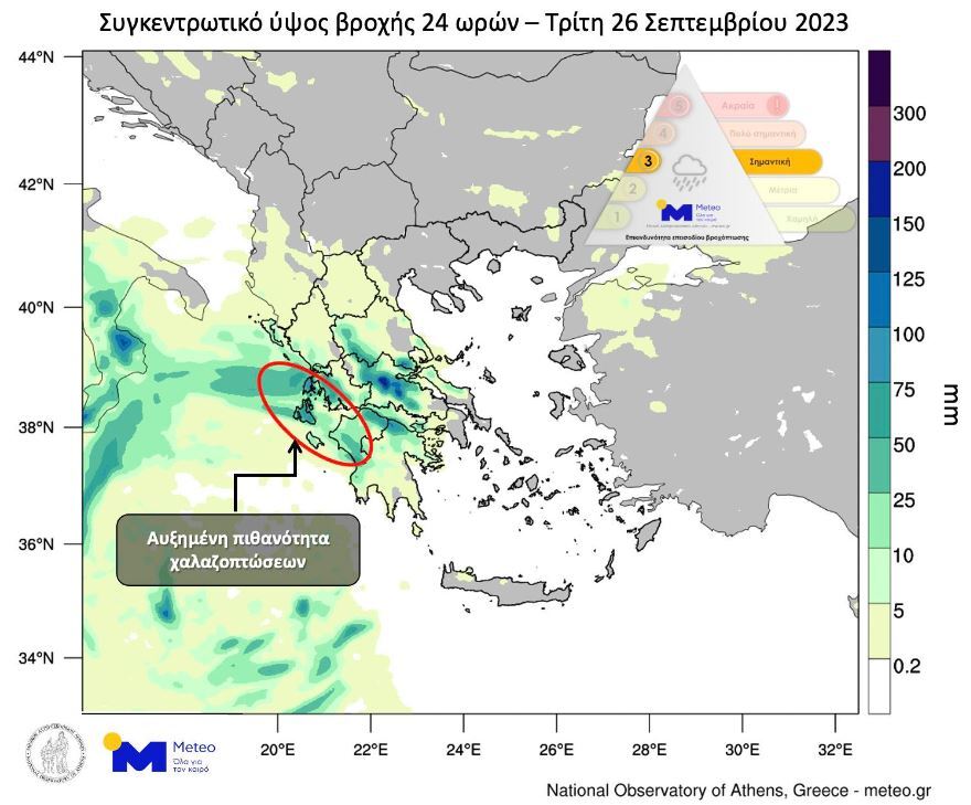 Νέο έκτακτο από την ΕΜΥ - Πού «χτυπά» η κακοκαιρία  Elias τις επόμενες ώρες 