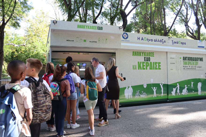 Η Μεγαλύτερη Γιορτή Ανακύκλωσης στο Ζάππειο από την ΤΕΧΑΝ & τον Δήμο Αθηναίων
