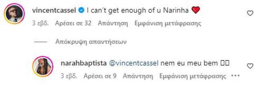 Βενσάν Κασέλ: Η νέα του σύντροφος είναι «ίδια» με την πρώην σύζυγό του, Τίνα Κουνάκεϊ