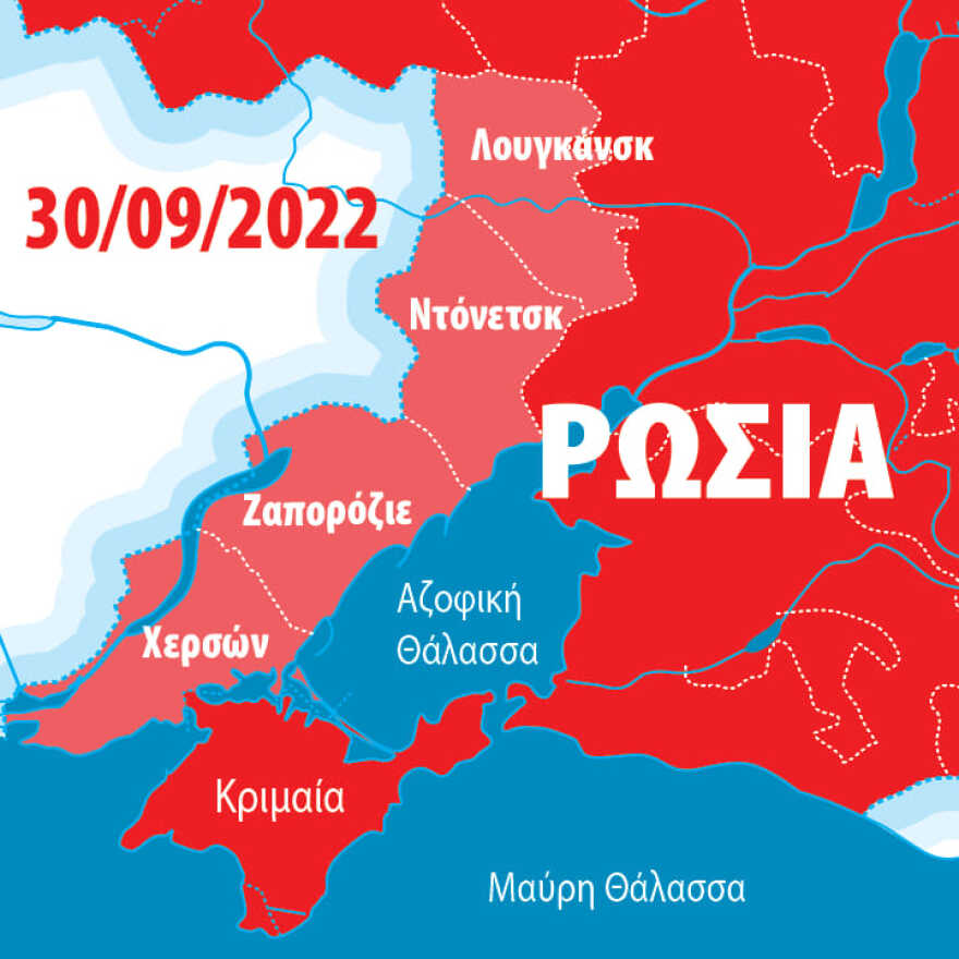 Κύπρος: Εκδήλωση στη Λεμεσό για πρώτη επέτειο προσάρτησης ουκρανικών εδαφών στη Ρωσία, ετοιμάζουν Ρώσοι της Κύπρου