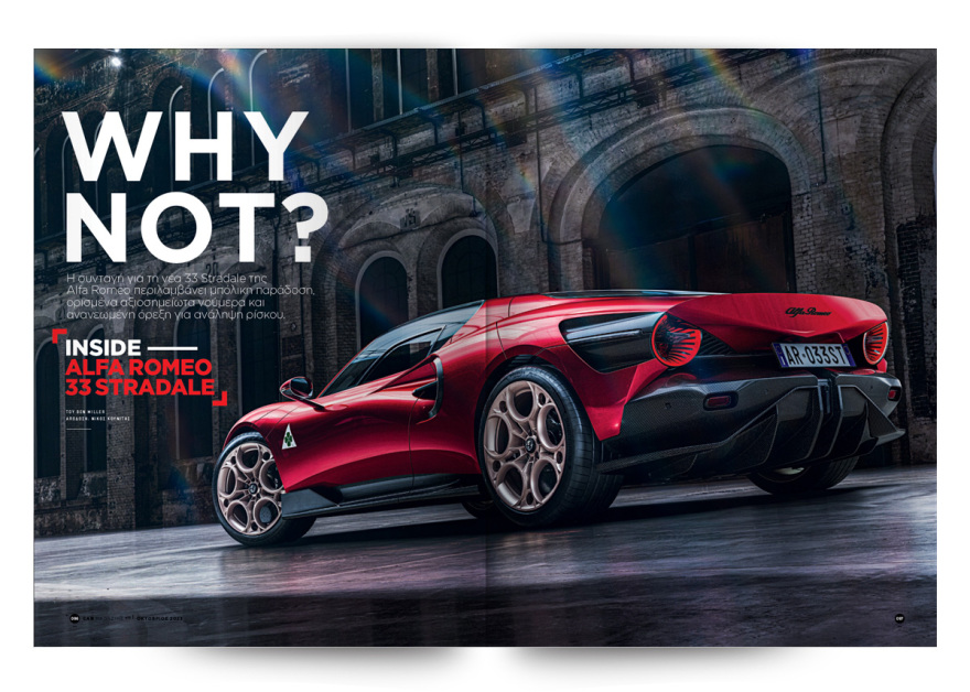 Αυτή την Κυριακή με το Πρώτο Θέμα