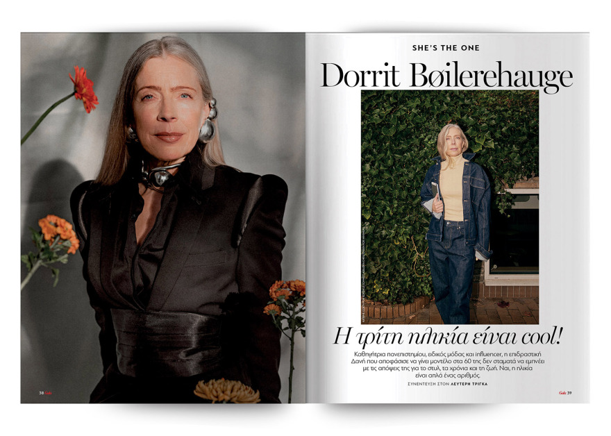 Αυτή την Κυριακή με το Πρώτο Θέμα