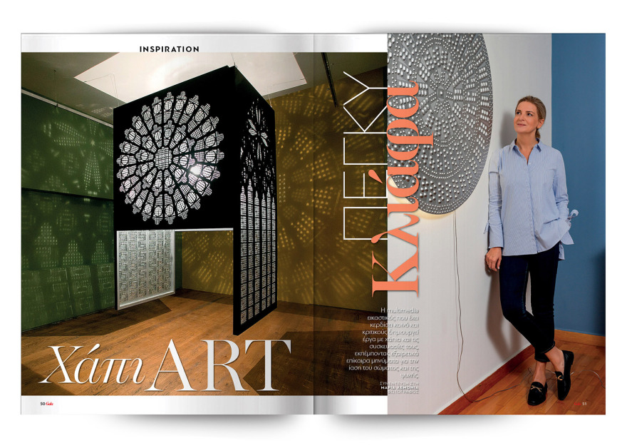 Αυτή την Κυριακή με το Πρώτο Θέμα