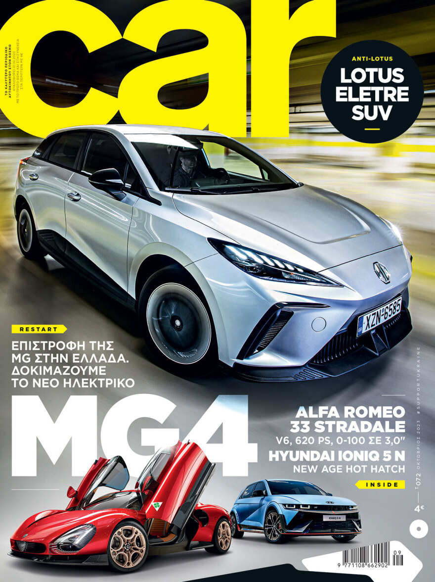 Αυτή την Κυριακή με το Πρώτο Θέμα