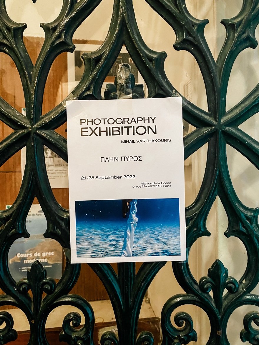 Έκθεση φωτογραφίας του Μιχαήλ Βαρθακούρη στο Παρίσι - Φωτογραφίες
