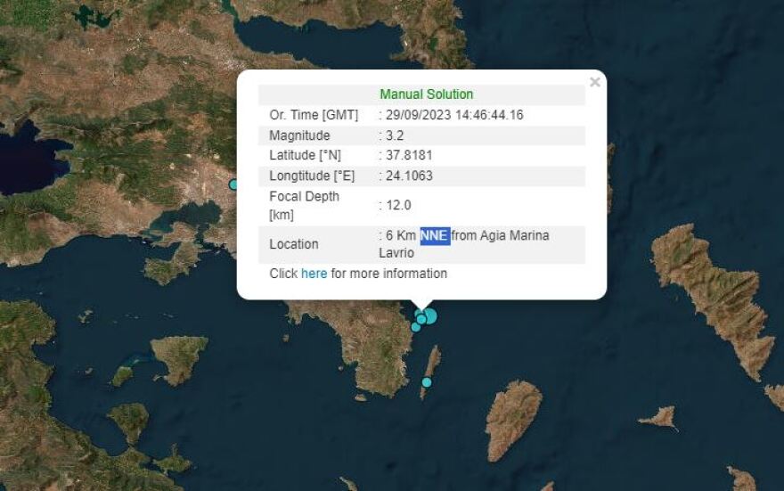 Σεισμός 3,2 Ρίχτερ στο Λαύριο έγινε αισθητός σε πολλές περιοχές της Αττικής
