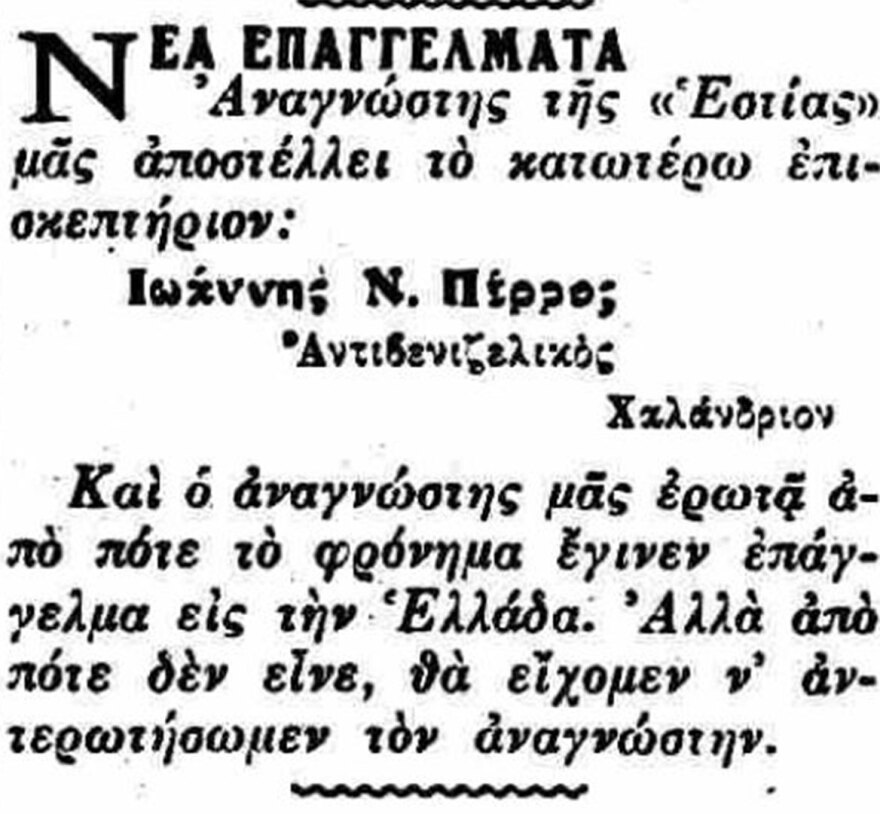 Πώς να προετοιμαστείς για το Συνέδριο: Διαχρονικές συμβουλές πιο επίκαιρες παρά ποτέ!