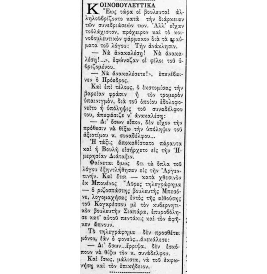 Πώς να προετοιμαστείς για το Συνέδριο: Διαχρονικές συμβουλές πιο επίκαιρες παρά ποτέ!