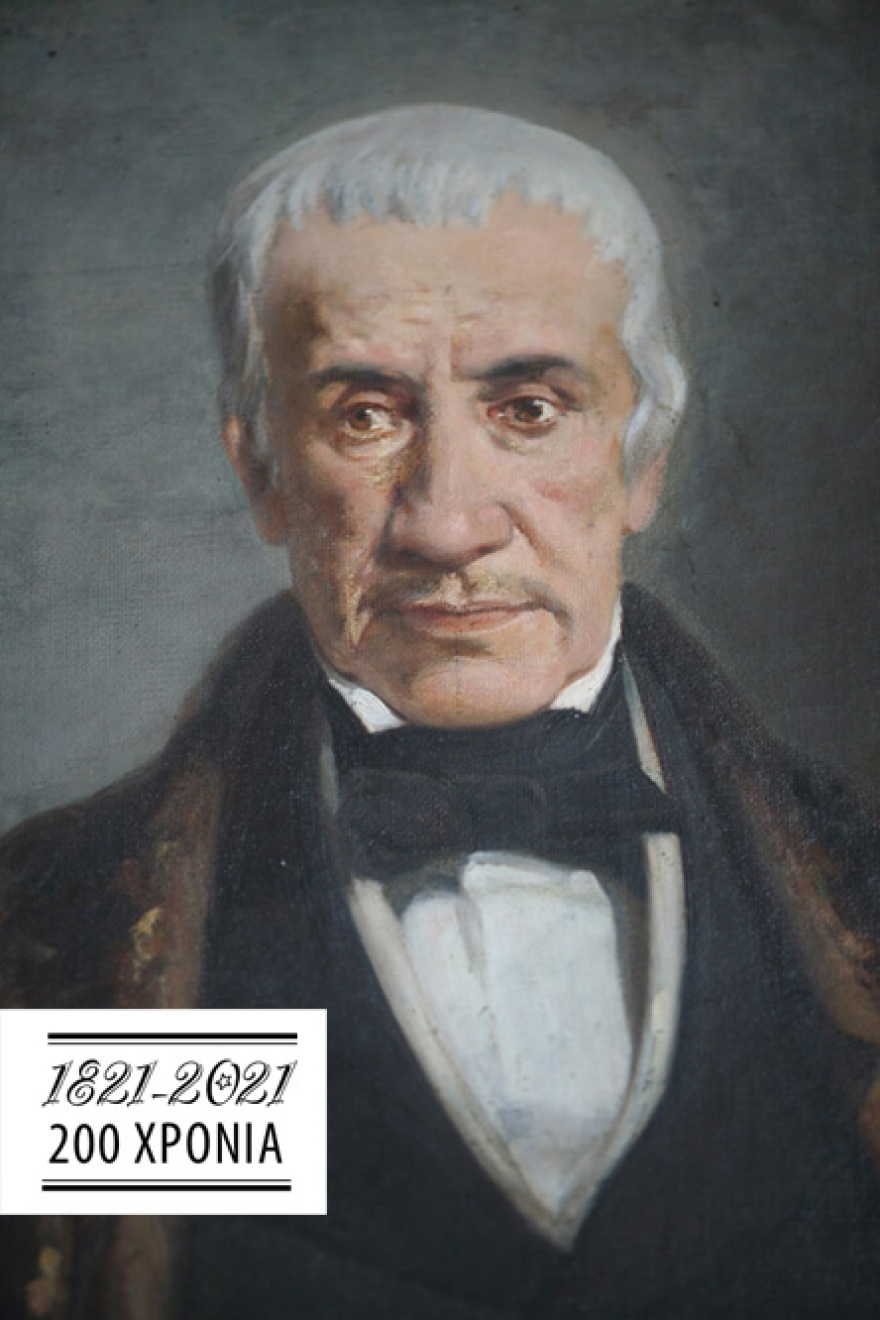 30ή Σεπτεμβρίου: «Ημέρα Μνήμης των Εθνικών μας Ευεργετών» - Οι Ηπειρώτες Ευεργέτες