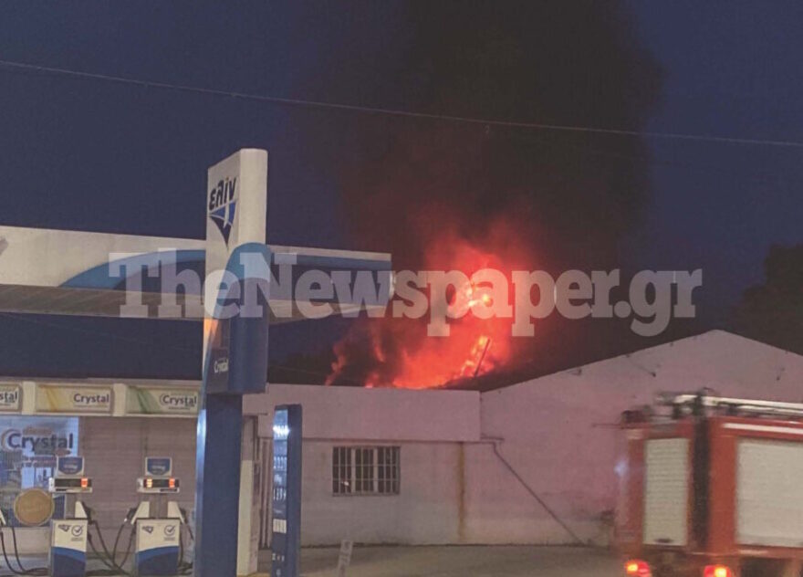 Βόλος: Μεγάλη φωτιά σε αποθήκη κοντά σε βενζινάδικο – Δείτε βίντεο και εικόνες