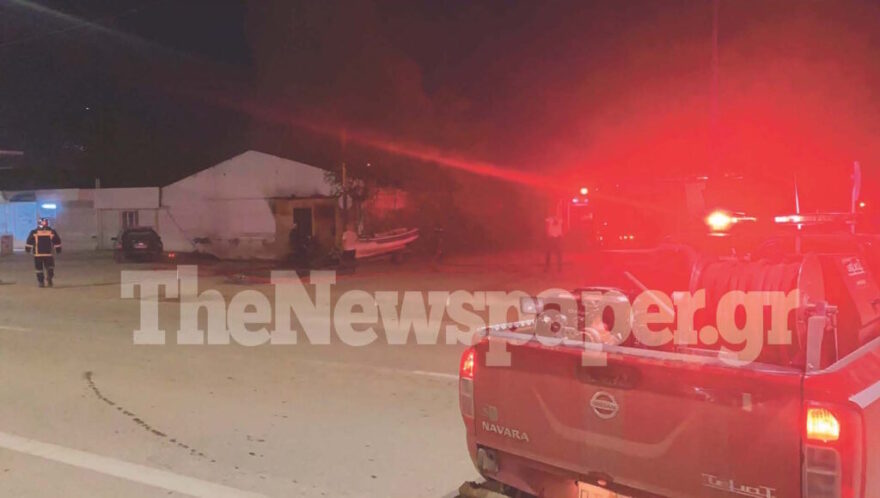 Βόλος: Μεγάλη φωτιά σε αποθήκη κοντά σε βενζινάδικο – Δείτε βίντεο και εικόνες