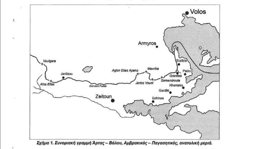 Τα σύνορα του πρώτου ελληνικού κράτους: Από τον Παγασητικό έως τον Αμβρακικό