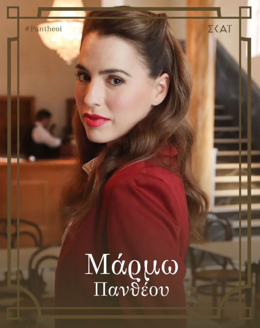 Ένα «Ναυάγιο», ένας «Γιατρός» και μία αθώα «Μάγισσα»