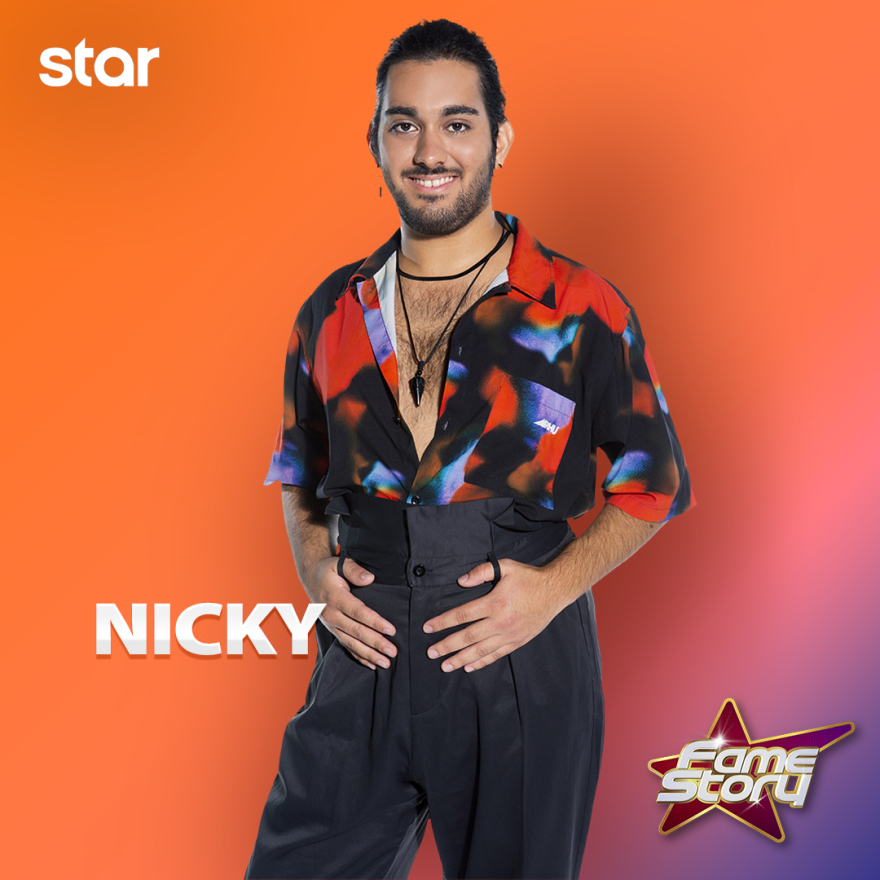 Fame Story: Οι 16 σπουδαστές και η διαδικασία