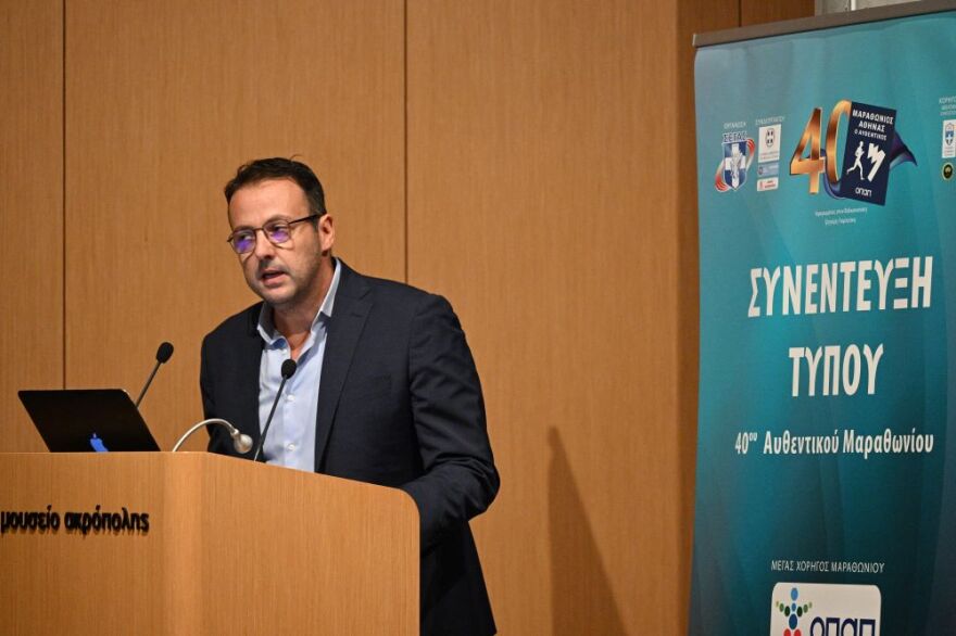 Σοφία Σακοράφα: «Ο Αυθεντικός Μαραθώνιος της Αθήνας είναι γεγονός εθνικής σημασίας»