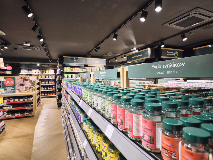 Ένας κόσμος Ευεξίας για όλους, στην Ελλάδα