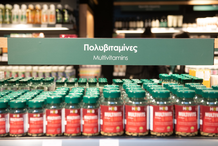 Ένας κόσμος Ευεξίας για όλους, στην Ελλάδα