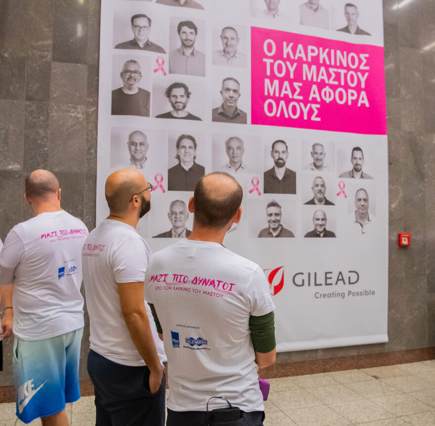 Νέα καμπάνια της Gilead Sciences: «O Καρκίνος του Μαστού μας αφορά Όλους»