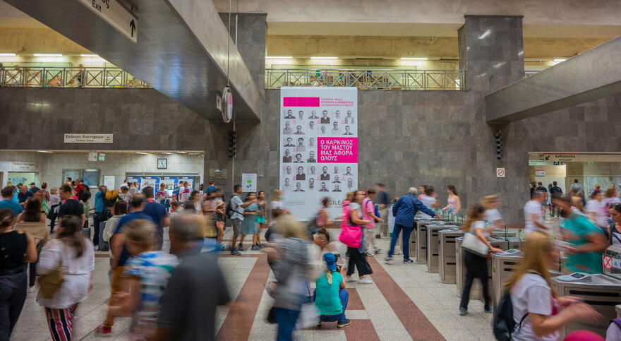 Νέα καμπάνια της Gilead Sciences: «O Καρκίνος του Μαστού μας αφορά Όλους»