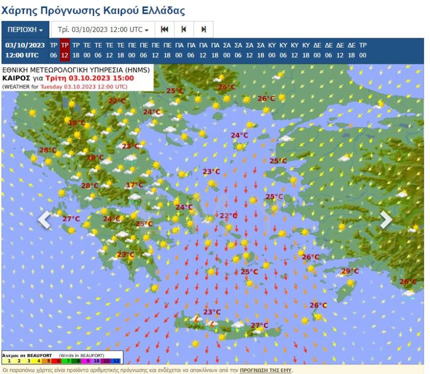 Καιρός: Καλοκαιρία διαρκείας με βοριάδες στο Αιγαίο - Πού θα έχουμε βροχές σήμερα