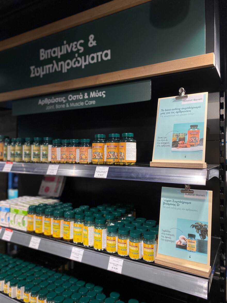 Ένας κόσμος Ευεξίας για όλους, στην Ελλάδα