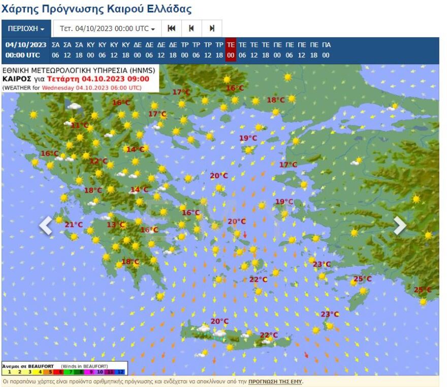 Καιρός: Καλοκαιρία διαρκείας με βοριάδες στο Αιγαίο - Πού θα έχουμε βροχές σήμερα