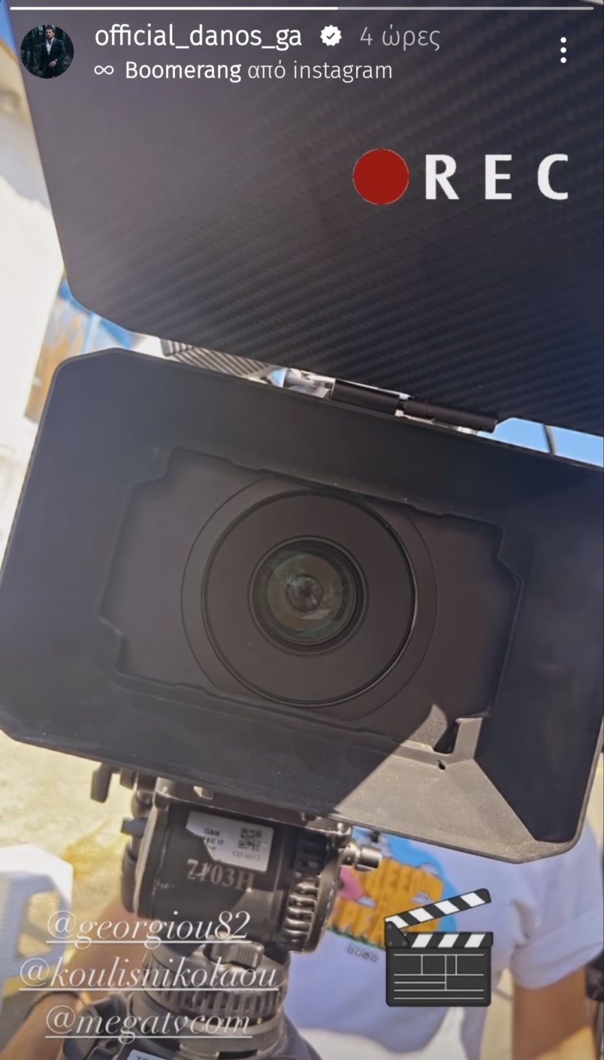 Γιώργος Αγγελόπουλος: Επέστρεψε στα γυρίσματα της «Γης της Ελιάς»