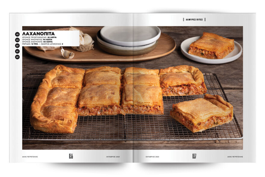 Αυτή την Κυριακή μη χάσετε το Πρώτο Θέμα! 