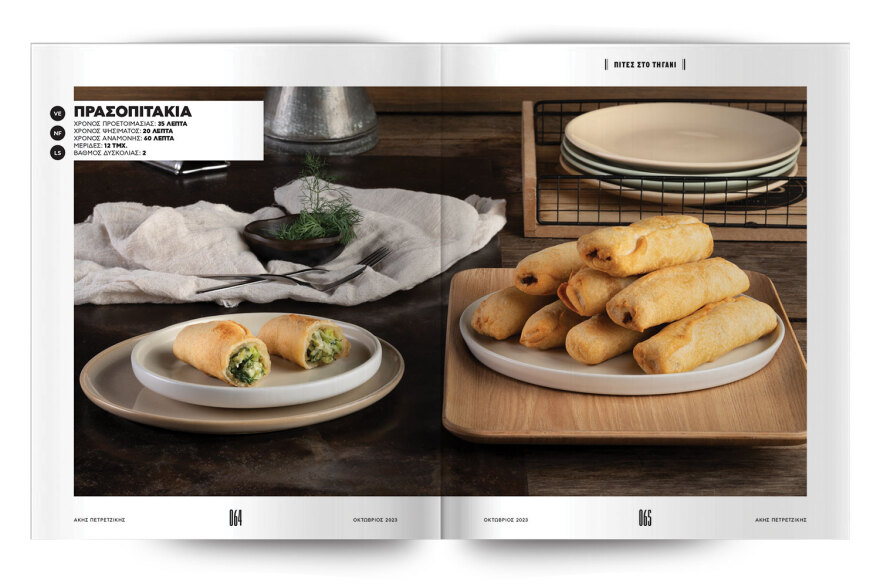 Αυτή την Κυριακή μη χάσετε το Πρώτο Θέμα! 