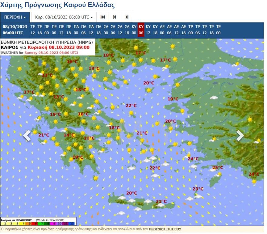 Καιρός: Με καλές θερμοκρασίες οδεύουμε προς την κάλπη των Αυτοδιοικητικών εκλογών 