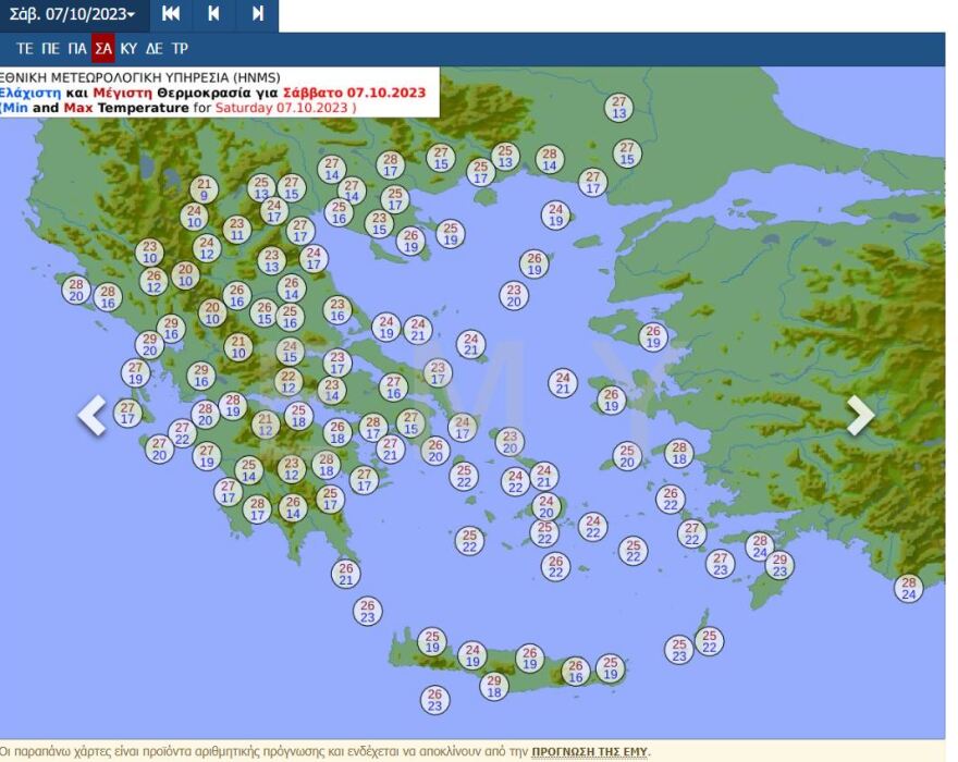 Καιρός: Με καλές θερμοκρασίες οδεύουμε προς την κάλπη των Αυτοδιοικητικών εκλογών 