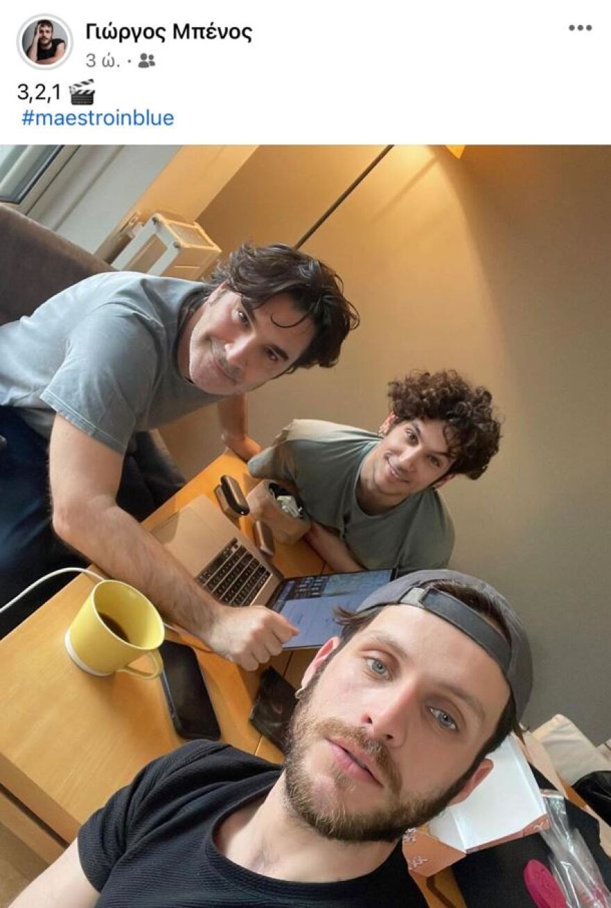 Maestro: Γιώργος Μπένος, Ορέστης Χαλκιάς και Χριστόφορος Παπακαλιάτης προετοιμάζονται για τη δεύτερη σεζόν 
