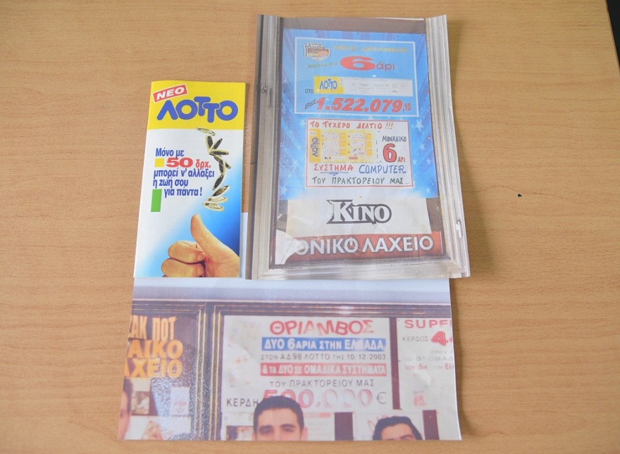 Νέο ΛΟΤΤΟ: Από σήμερα οι παίκτες διεκδικούν 10.000 ευρώ το μήνα για 10 χρόνια σε κάθε κλήρωση