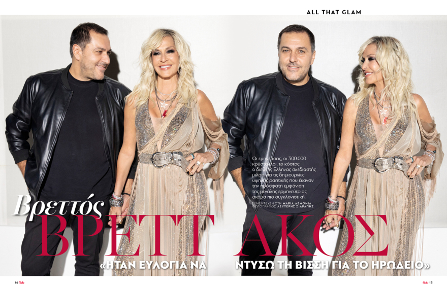 Αυτή την Κυριακή μη χάσετε το Πρώτο Θέμα! 