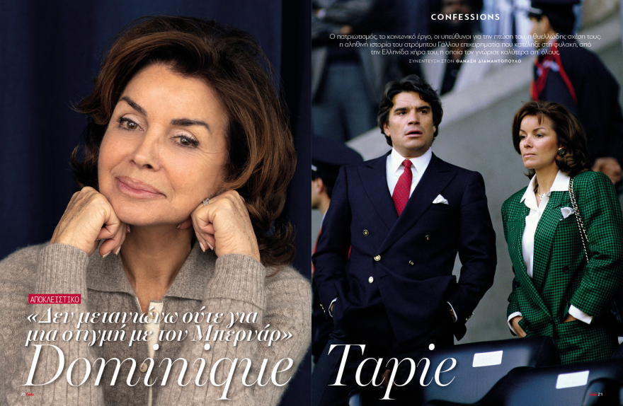 Αυτή την Κυριακή μη χάσετε το Πρώτο Θέμα! 