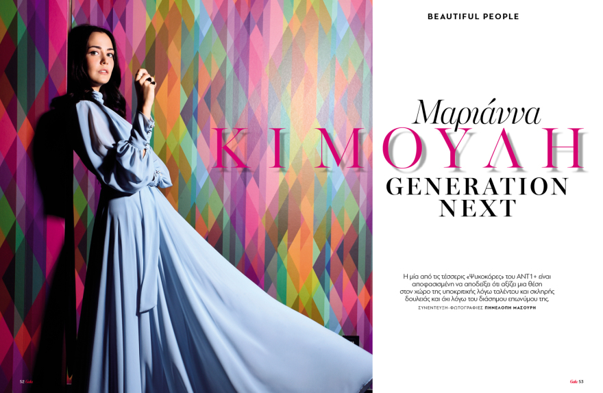 Αυτή την Κυριακή μη χάσετε το Πρώτο Θέμα! 