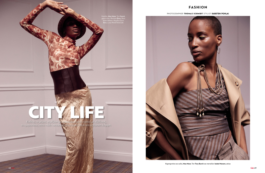 Αυτή την Κυριακή μη χάσετε το Πρώτο Θέμα! 