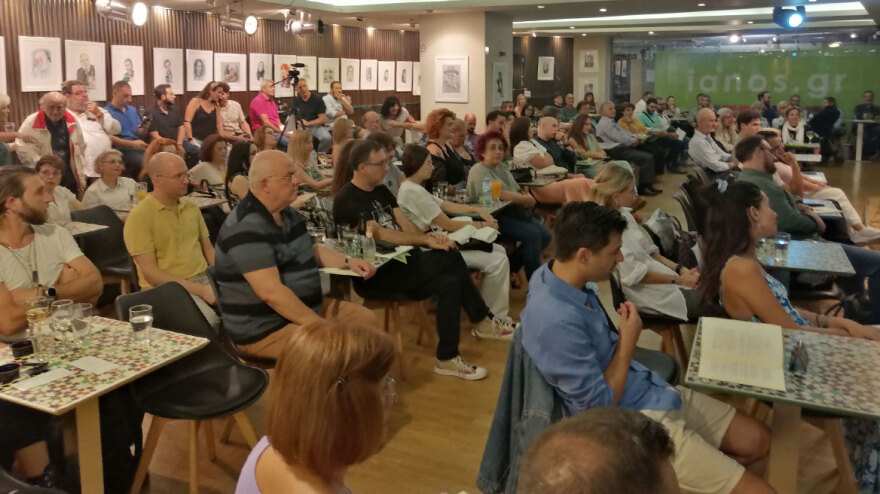 Παρουσίαση του ποιητικού έργου « Ακάθιστος» του Αντώνη Αμπαρτζίδη στον Ιανό της Αθήνας