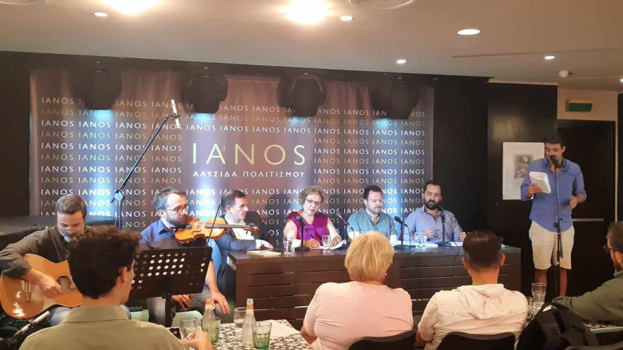 Παρουσίαση του ποιητικού έργου « Ακάθιστος» του Αντώνη Αμπαρτζίδη στον Ιανό της Αθήνας