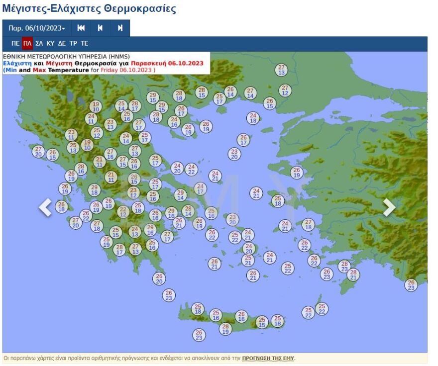 Καιρός: Η «Άνοιξη» του Οκτωβρίου ανεβάζει τον υδράργυρο - Τι καιρό θα έχουμε το Σαββατοκύριακο των εκλογών