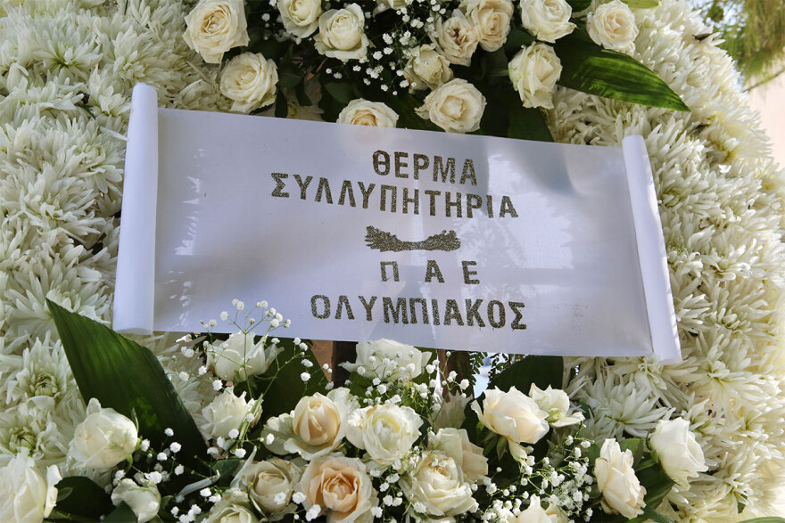 Γιάννης Ιωαννίδης: «Κοουτσάρα μου, το παιχνίδι δεν τελείωσε» - Συγκίνησε ο επικήδειος της κόρης του Γιάννη Ιωαννίδη