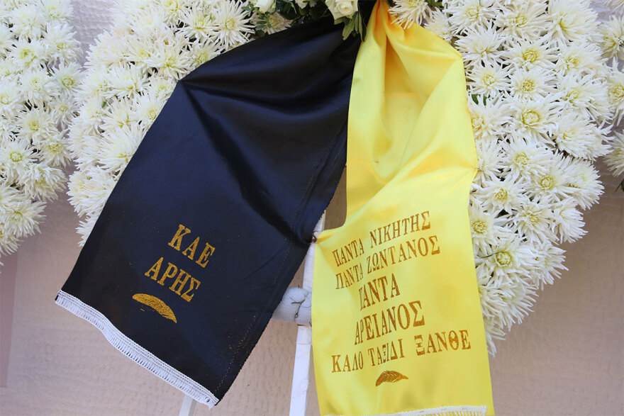 Γιάννης Ιωαννίδης: «Κοουτσάρα μου, το παιχνίδι δεν τελείωσε» - Συγκίνησε ο επικήδειος της κόρης του Γιάννη Ιωαννίδη