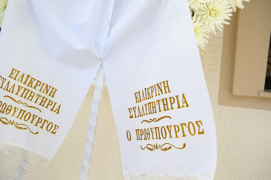 Γιάννης Ιωαννίδης: «Κοουτσάρα μου, το παιχνίδι δεν τελείωσε» - Συγκίνησε ο επικήδειος της κόρης του Γιάννη Ιωαννίδη