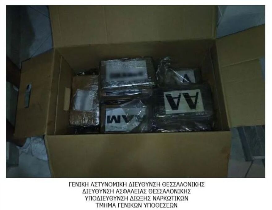 Θεσσαλονίκη: Προφυλακιστέοι οι πέντε για τα 585 κιλά κοκαΐνης - Πυροσβέστης δηλώνει ο φερόμενος ως «εγκέφαλος» του κυκλώματος