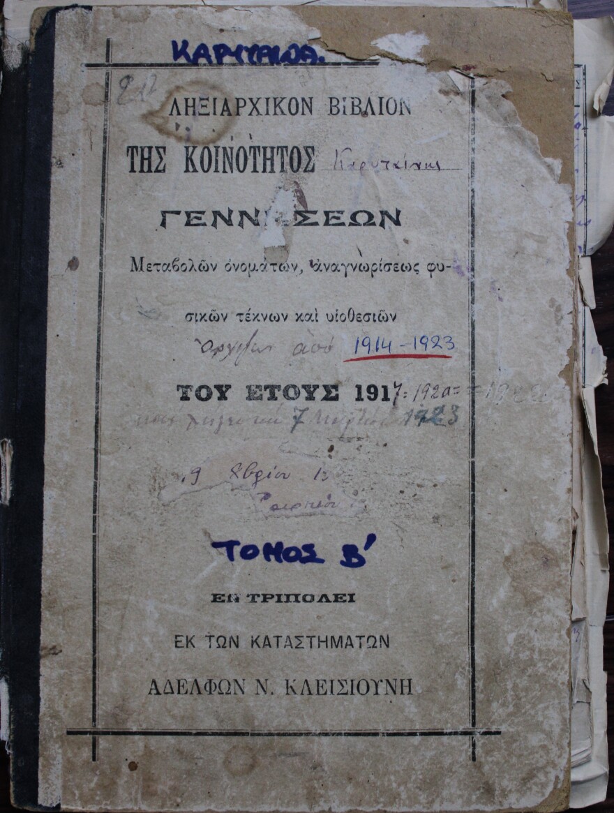 Καρύταινα: Γιατί ένας μικρός ορεινός οικισμός είναι σημαντικός για την ιστορική ταυτότητά μας